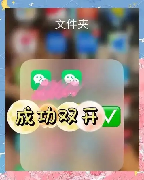 微信分身激活码购卡网全攻略：安全获取与操作指南