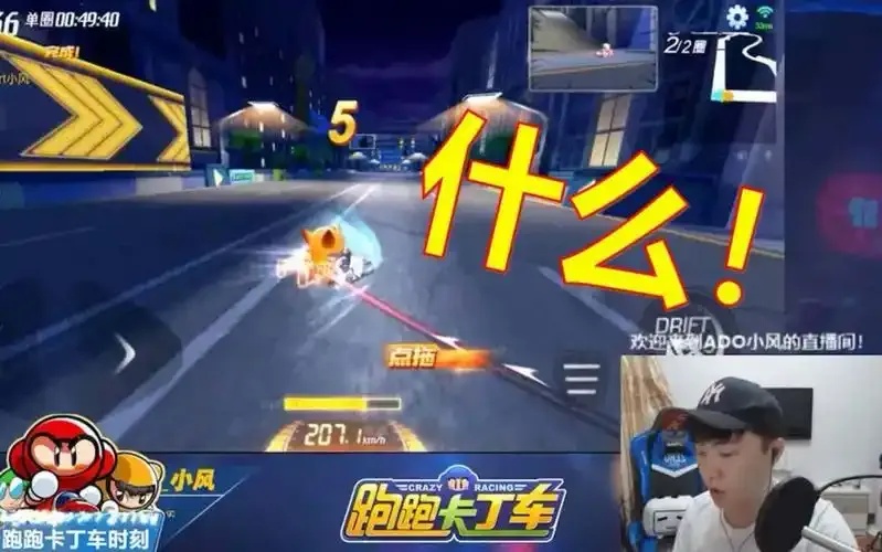 为何跑跑卡丁车外挂频现神器工具免费下载安装教程手机版苹果iOS版