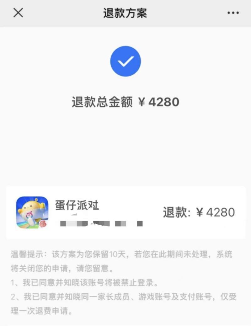 未成年人游戏退款困境与行业责任探析