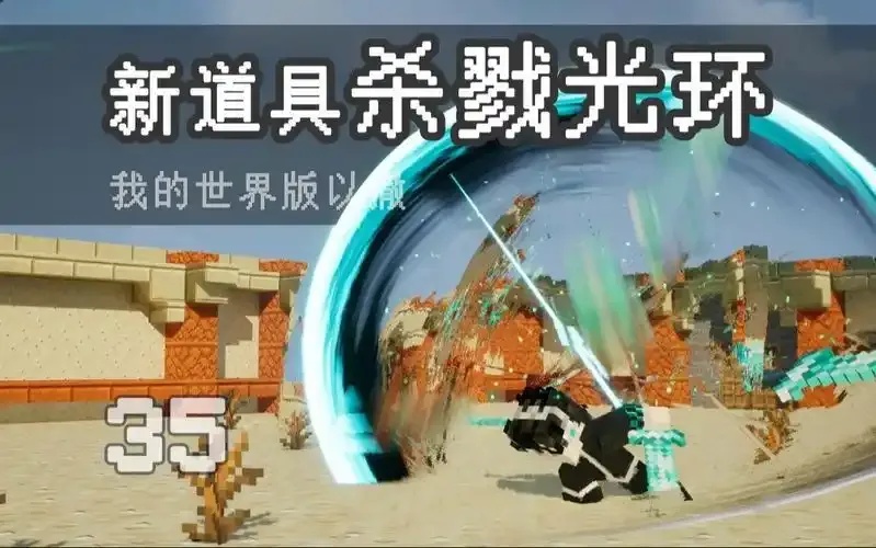 我的世界》1.12.2版本杀戮光环外挂使用教程与下载地址