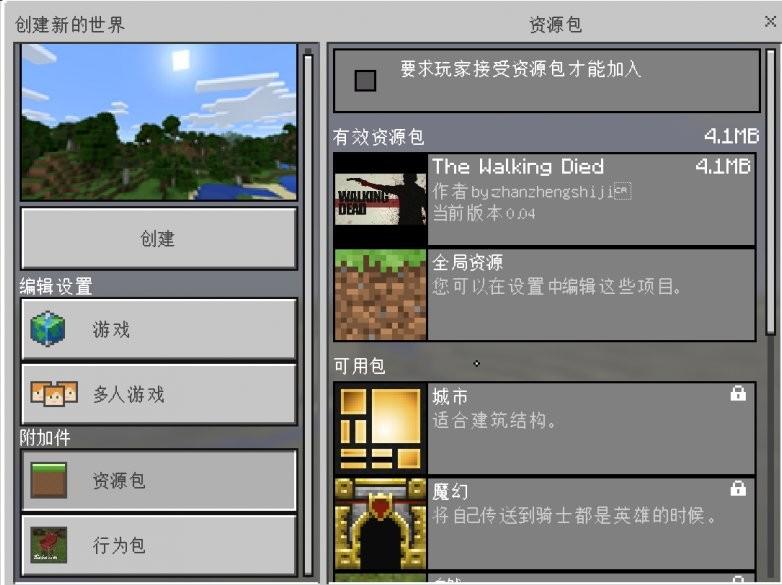 我的世界》3.5版本公益矿透终极揭秘！百倍爆率+限定地图全解析 玩家沸腾倒计时开启