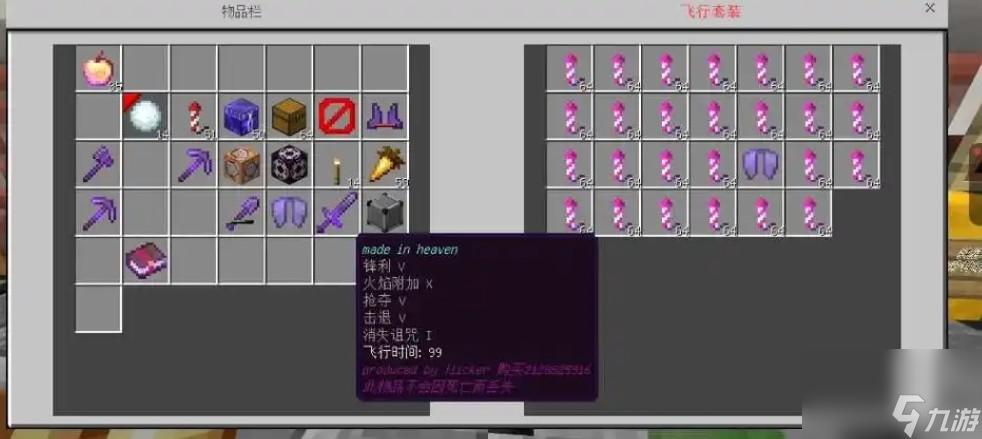 我的世界》32K高清震撼升级 网易隐藏悬浮窗曝光解锁秘境新玩法
