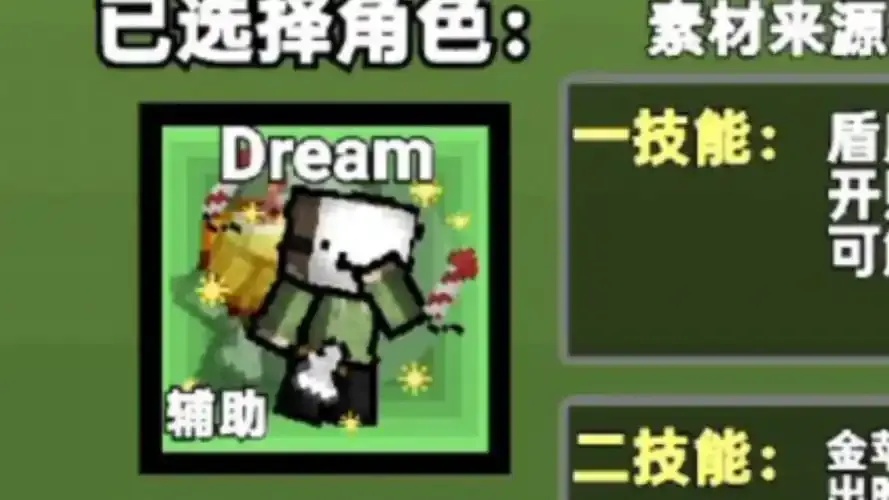 我的世界》辅助功能优化指南与必备技巧