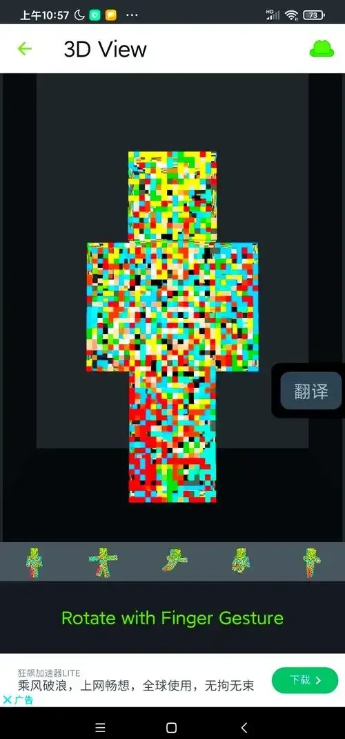 我的世界》脚本编辑器终极指南：1分钟解锁红石机械与模组无限可能