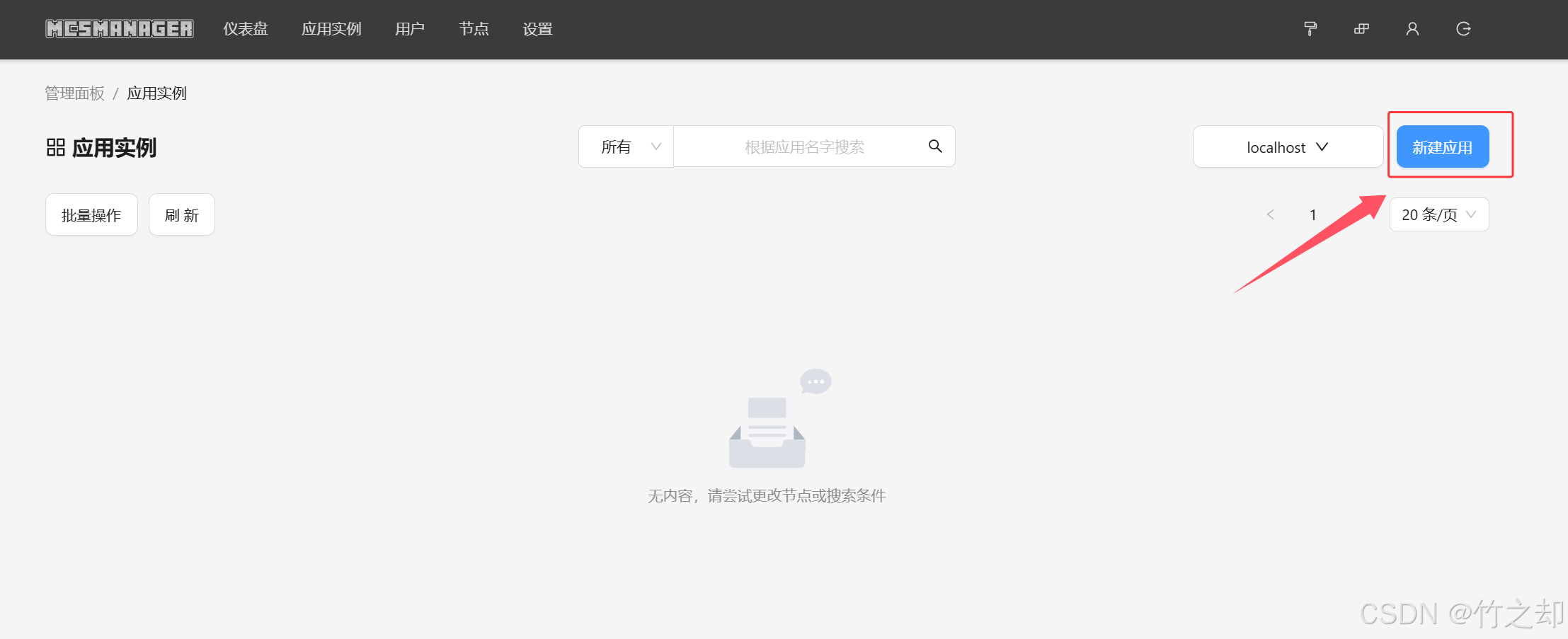 我的世界》脚本客户端终极指南：5分钟解锁无限钻石与飞天坐骑！