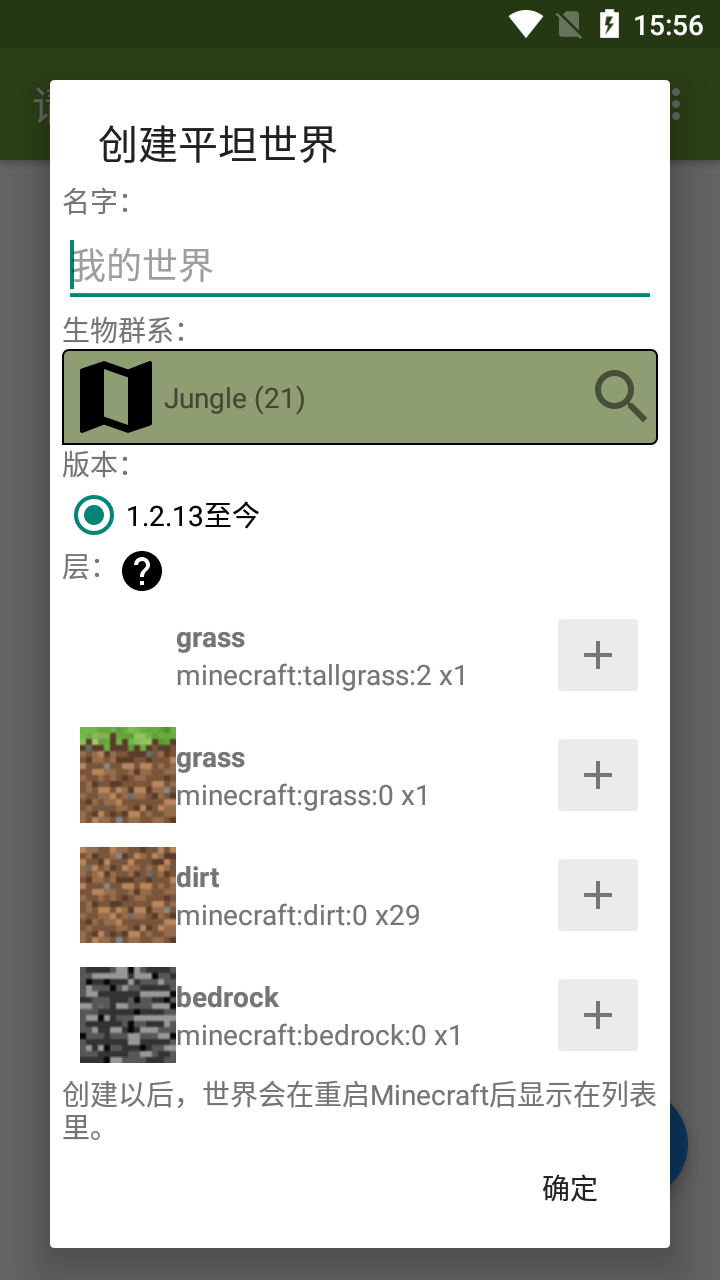 我的世界》逆天改命！隐藏版外挂曝光：秒杀全服BOSS的作弊神器