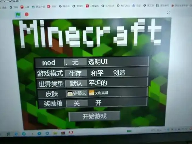 我的世界》手机版脚本mod安装指南：免费下载及苹果iOS适用版发布，助您无外挂风险畅玩