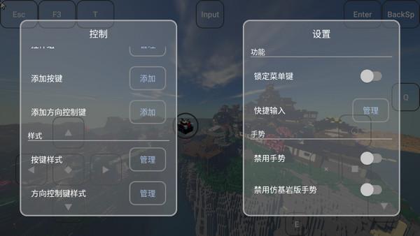 我的世界》手机版免费外挂脚本下载安装全攻略（苹果iOS适用）