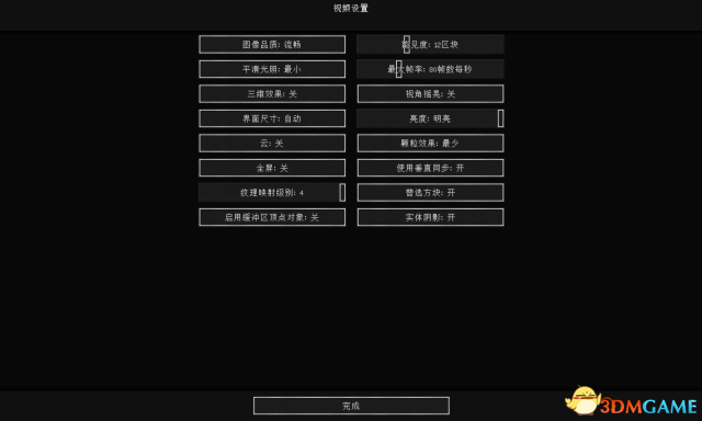 我的世界》外挂客户端设置教程与安全注意事项