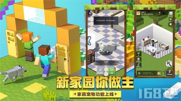 我的世界》网易版外挂检测技术与防范策略深度解析
