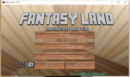 我的世界》隐藏辅助菜单全解析！解锁神级操作效率翻倍！
