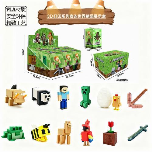 我的世界辅助盒子功能详解与安全使用指南