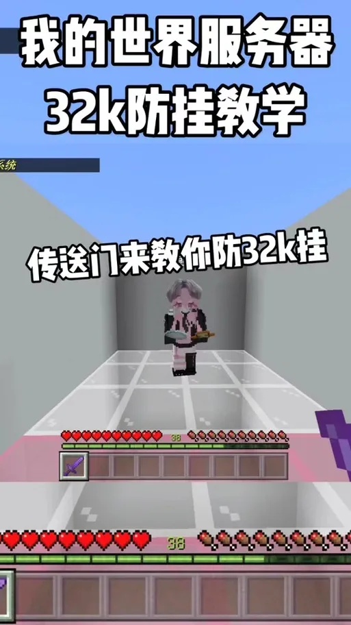 我的世界公益工具助手手机版苹果iOS版免费下载安装指南