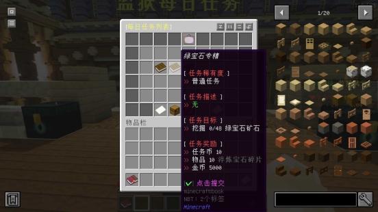 我的世界公益加速器IP助力全球玩家共建绿色游戏生态