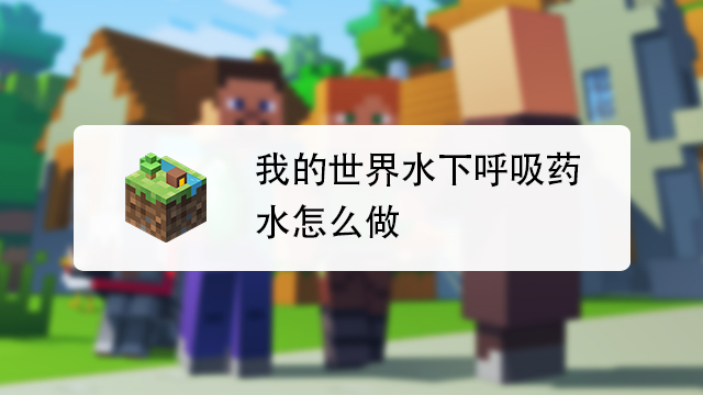 我的世界卡网》终极揭秘！全网首曝服务器崩溃自救指南2023必看攻略