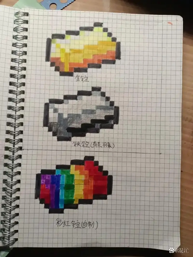 我的世界科技枪钢锭获取方法与制作步骤