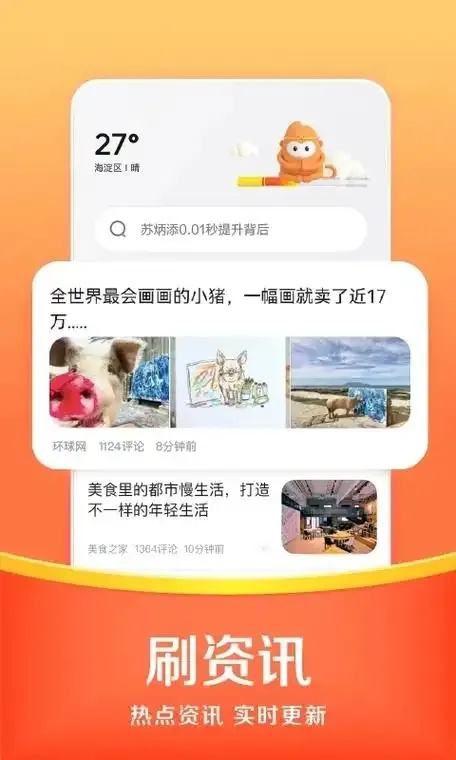 悟空开挂辅助实测逆天改命 系统漏洞全被碾压