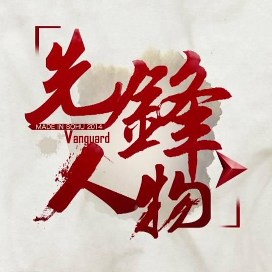 先锋联动发卡网运营模式及服务优势解析