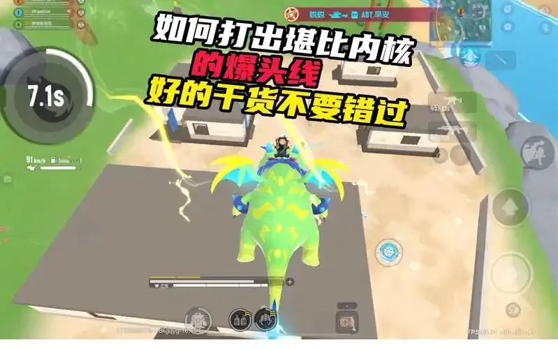 香肠派对公益直装内核的技术解析与应用价值