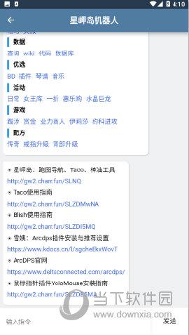小邋遢激战2通关全攻略必看技巧隐藏关卡揭秘