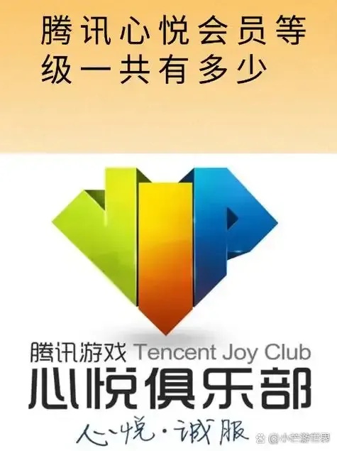 心悦交易天价内幕曝光！千万用户为何疯狂追逐？