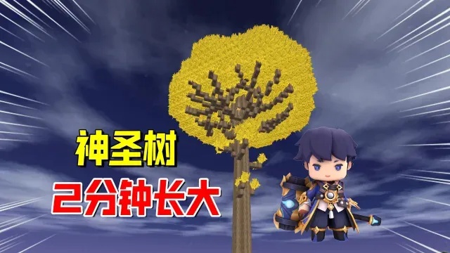 新手必看！迷你世界科技树系统图文详解与解锁全攻略