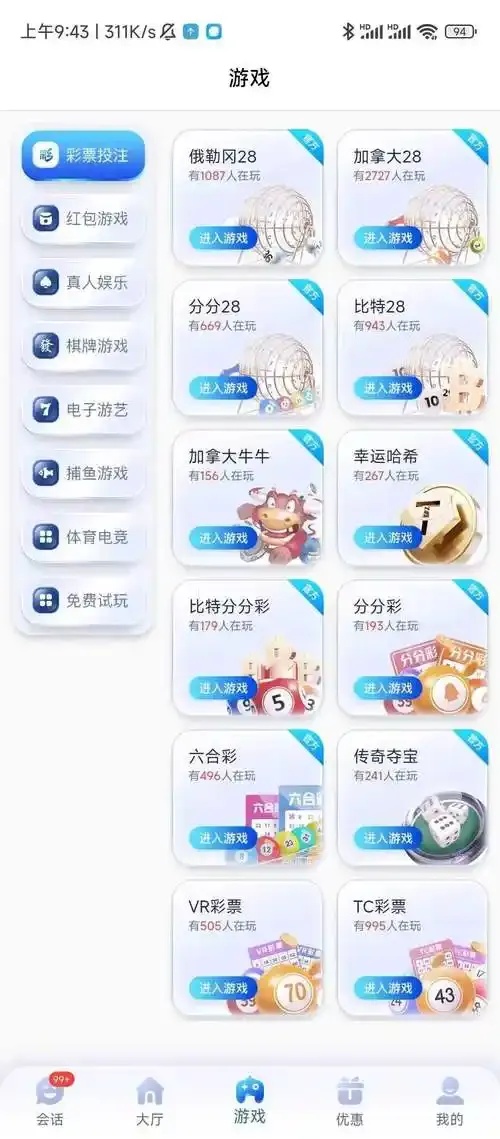 新新卡盟官网平台正品保障服务详解及限时优惠
