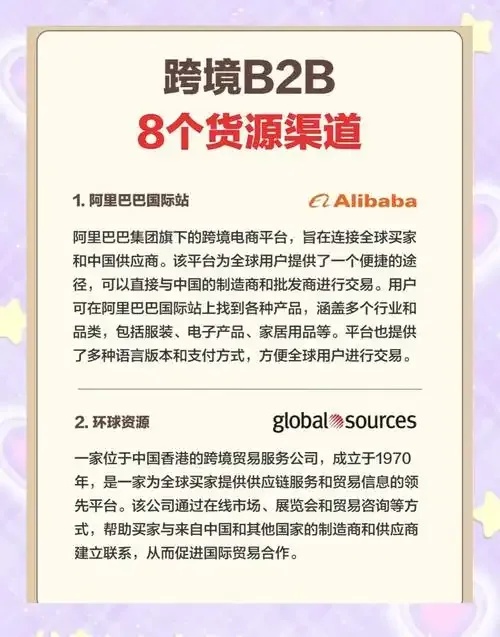 虚拟货源暴利秘籍揭秘——日入过万的零成本变现全渠道指南