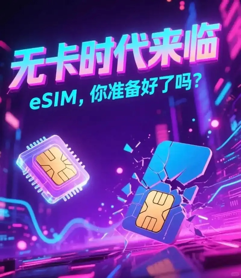 虚拟卡商平台：月入百万的金融科技新风口