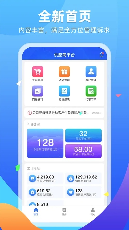 虚拟类目货源供应平台高效整合全球商家资源助力电商全链路运营