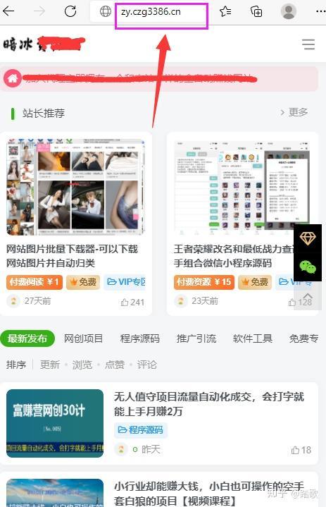 虚拟商品批发平台优选指南与运营成本控制技巧