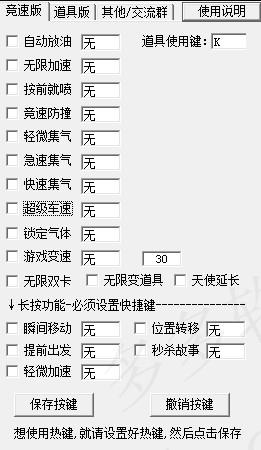 玄神跑跑卡丁车金牌网吧奖励与辅助指南