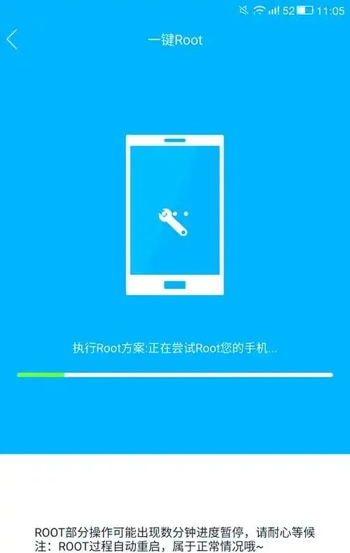 一加5T Root操作全解析与安全注意事项指南