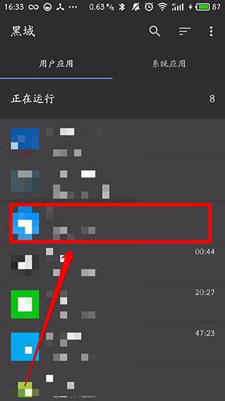 一键黑域脚本助手免费下载安装支持手机版及苹果iOS版外挂使用