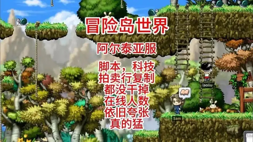 一树科技重构冒险岛生态：虚拟现实与区块链驱动的游戏产业创新实践