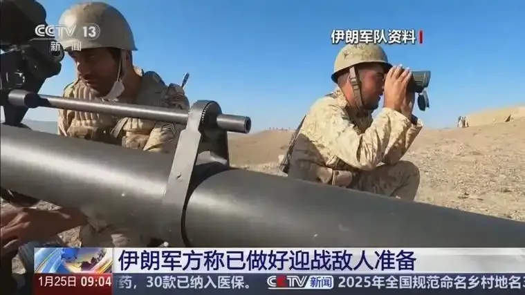 伊朗宣布仍有大量未公开战术细节最新披露内容引关注