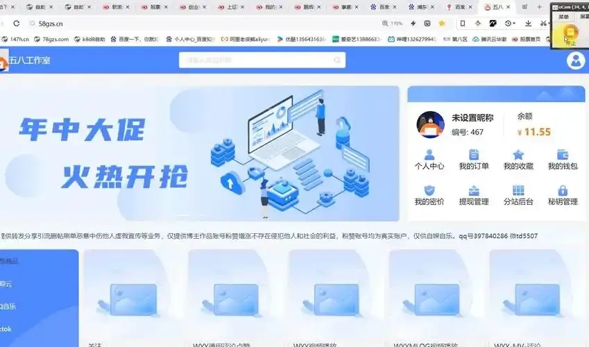 亿乐社区官网震撼上线！用户暴增300%背后的秘密首次曝光