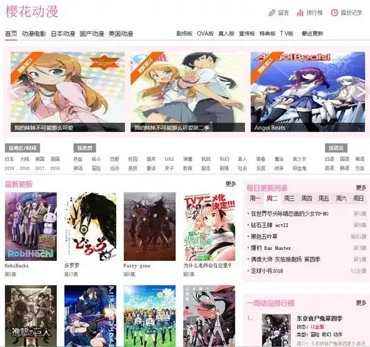 樱花卡盟官网大揭秘！隐藏福利与技巧全公开