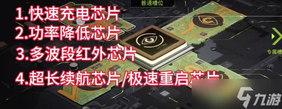萤火手游透视辅助工具苹果iOS版免费下载安装教程发布