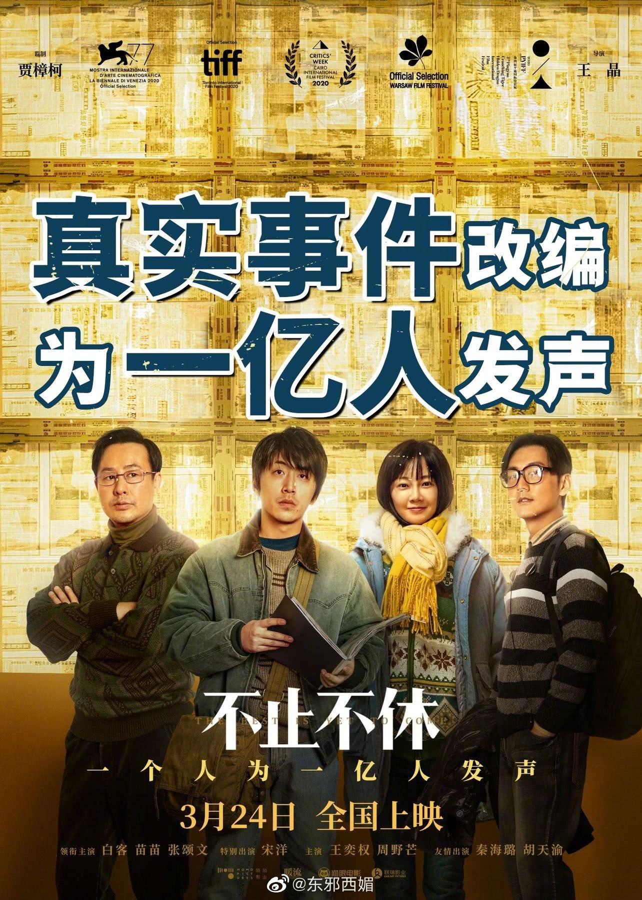 永不独行》终极版震撼来袭！免费领取下载地址首曝全平台最新玩法