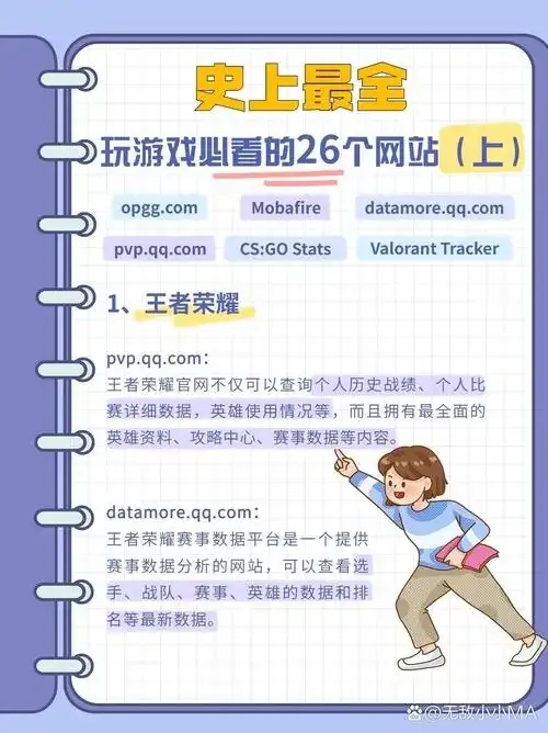 游戏辅助论坛终极指南！全网最全网站推荐助你畅玩秘籍大公开