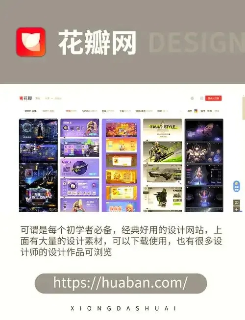 游戏辅助平台评测推荐TOP30工具使用指南及避坑要点