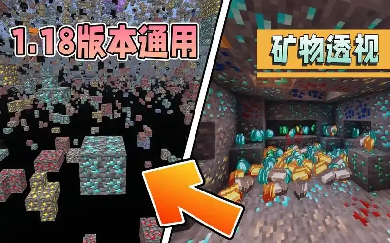 游戏开发中透明材质包的创建与优化全流程解析