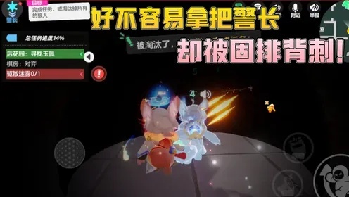元梦狼人杀外挂检测与举报指南：防范虚拟作弊维护公平游戏环境
