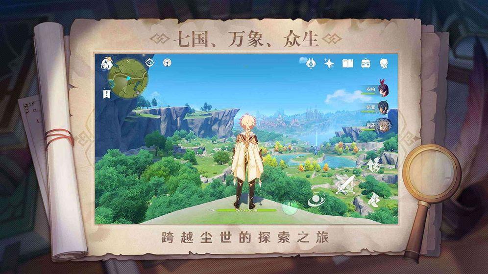 原神》第三方工具安装指南：苹果iOS手机版免费助手脚本下载及使用风险提示