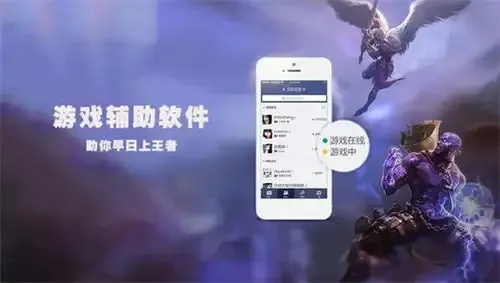 原神》手机版免费辅助工具评测与风险防范指南