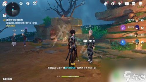 原神》玩家群体特征及免费工具下载指南：手机版安装与苹果iOS版防外挂脚本推荐