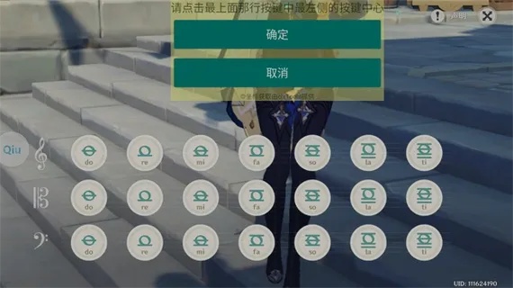 原神官方辅助软件名称及功能解析