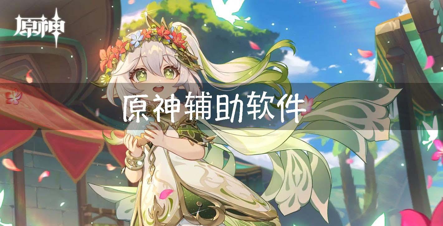 原神科技Unicore官网功能解析与发展前景展望