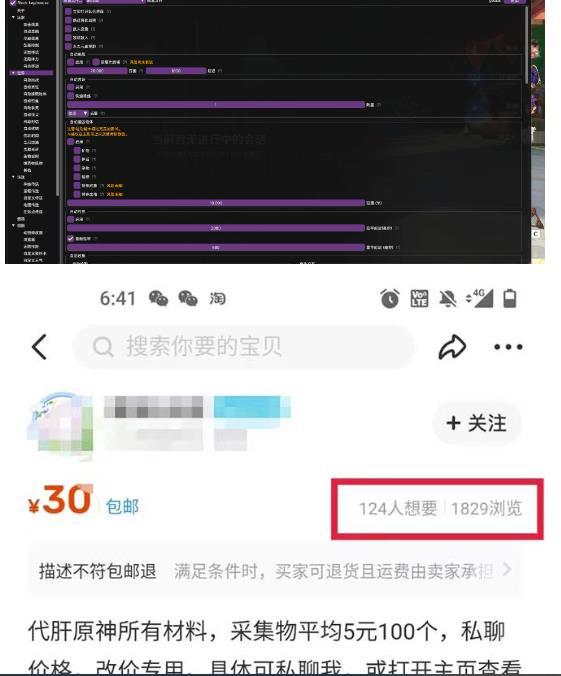 原神自动过剧情脚本教程手把手教你如何高效推进游戏主线